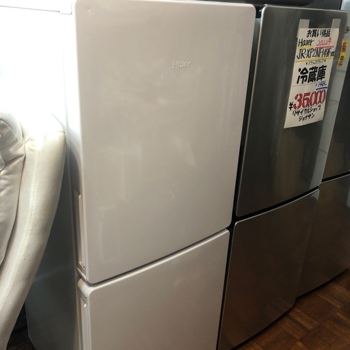 未使用品・冷凍冷蔵庫