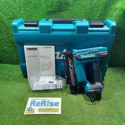マキタ makita ST421DZK 充電式タッカ 18V J線:4mm【市川行徳店】【店頭取引限定】【未使用】管理番号：IT534N0LJY73