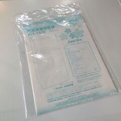 2021年製 2ドア冷蔵庫 138L アビテラックス AR-143E ホワイトストライプ 直冷式 右開き 100Lクラス 札幌市東区 新道東店　 