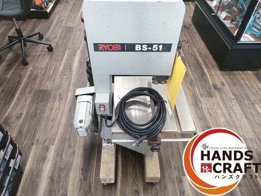 【引き取り限定】【中古】リョービ バンドソー BS-51 100V 1450W 帯鋸 切断機 木工機械　※刃付属なし