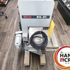 日立工機 310mm バンドソー 木工 切断機 B602 高く買取るゾウ八幡西店