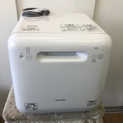 ①★K106★アイリスオーヤマ製★2020年製食器洗い乾燥機★6ヵ月間保証付き★近隣配送可能！