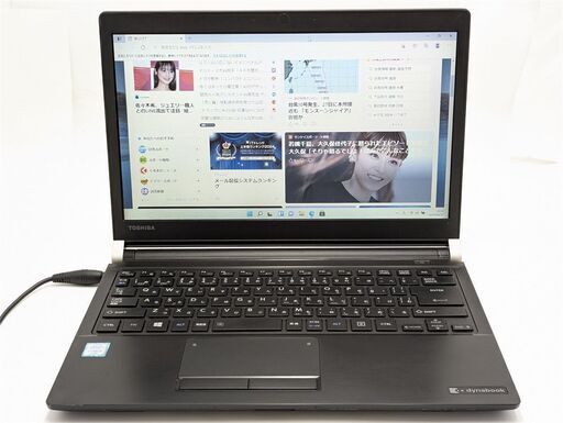 激安 高速SSD 8GBメモリ 13.3型 ノートパソコン 東芝 TOSHIBA R73/B 中古良品 第6世代Core i5 Wi-Fi Bluetooth Windows11 Office