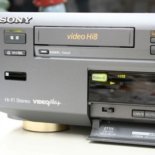 ジャンク SONY WV-H4 Hi8/VHS ダブルデッキ ビデオカセットレコーダー リモコン付属 VHS不動 札幌市 清田区 平岡