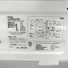 3か月間保証☆配達有り！20000円(税抜）3.3キロ 全自動 洗濯