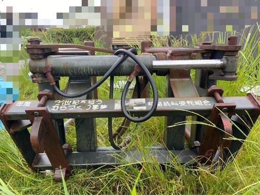 型式不明 ベールグリッパ ロールグラブ ロールグリッパー アタッチメント  中古 現状 引き取り限定