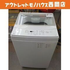 西岡店 洗濯機 6.0㎏ 2021年製 ニトリ NTR60 ホワイト 全自動洗濯機 単身・ファミリーでもOK♪