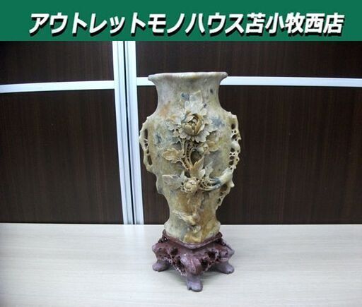 大理石彫刻 花器 中国美術工芸品 置物 花瓶 石彫刻 横幅15㎝×高さ31.5㎝ オブジェ 花の彫刻 苫小牧西店