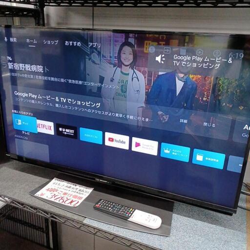 ☆6ヶ月保証☆SHARP　4kチューナー内蔵40型液晶テレビ　2021年製　4T-C40CL1