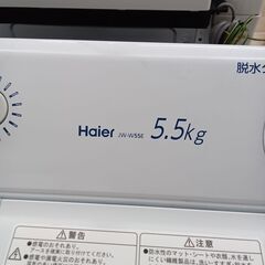 ★ジモティ割あり★ ハイアール 2層式洗濯機 5.5kg 22年製 動作確認／クリーニング済み TK2865