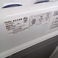 ★ジモティ割あり★ ハイアール 2層式洗濯機 5.5kg 22年製 動作確認／クリーニング済み TK2865