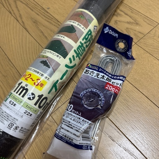 伊東陶山作 京薩摩 草花詰模様 紅茶器 カップ&ソーサー 二客　M522　DC1 伊東陶山作 京薩摩 草花詰模様 紅茶器 カップ&ソーサー 二客