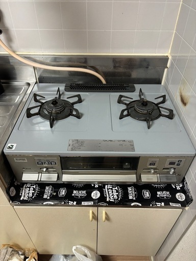 決まりました