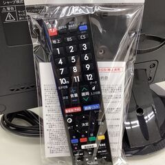 6ヶ月保証】液晶テレビ SHARP 2T-C19AD 19インチ