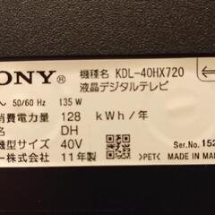 SONY BRAVIA KDL-40HX720 2011年モデルです