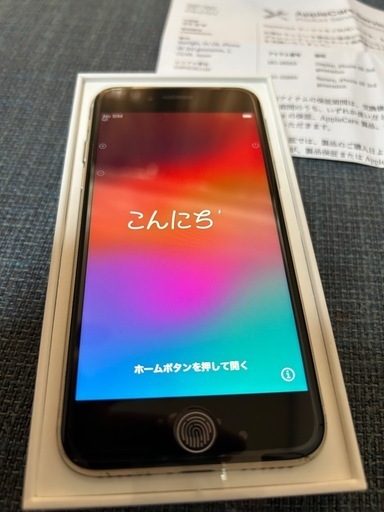 iPhoneSE3 純正整備品