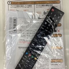 【6ヶ月保証】液晶テレビ　GRANPLE　TV-54C323　24インチ