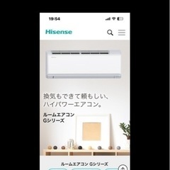 ハイセンス　エアコン　6畳用