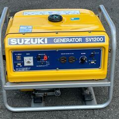 現物確認歓迎、直接引取可能 使われてた動作品 スズキ 4サイクル OHV発電機 SV1200 コンセント2口 1200W　AC100V 12A　50/60Hz 現物確認歓迎、直接引取可能 使われてた動作品 スズキ 4サイクル OHV