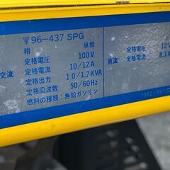 現物確認歓迎、直接引取可能 使われてた動作品 スズキ 4サイクル OHV発電機 SV1200 コンセント2口 1200W　AC100V 12A　50/60Hz 現物確認歓迎、直接引取可能 使われてた動作品 スズキ 4サイクル OHV