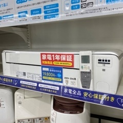 安心1年保証！DAIKIN(ダイキン) 壁掛けエアコン F56ZTSXPW 2022年製