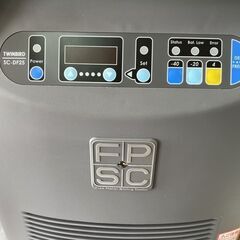   ポータブル低温冷凍冷蔵庫　25L　＋10～-40℃まで冷えます、100V　もしくは12V車用シガーソケット　魚・肉の冷凍保存・移動等に　　
