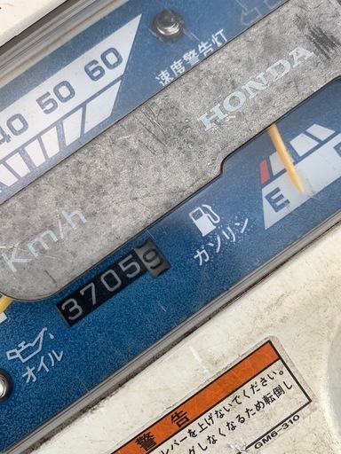 バッテリー新品❣️人気のホンダジャイロアップ❣️軽整備済み実働 バッテリー新品❣️人気のホンダジャイロアップ❣️軽整備済み実働