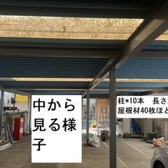 中古折板屋根材 カーポート サークルポート ペフ付き金属屋根 車庫屋根材 ルーフデッキ 成形品 中古折板屋根材 カーポート サークルポート ペフ付き金属屋根 車庫屋根材
