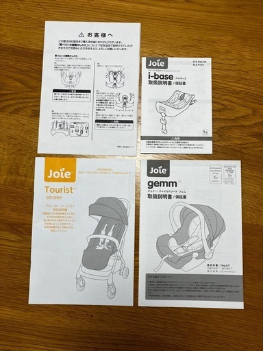 joie ベビーシート ベビーカー isofix ベビーミラー 2023年】ベビー
