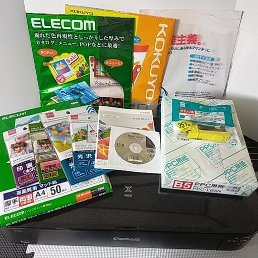 プリンター(ix6830)Canon: 13,000円(値下しました) 受取りに来れる方お待ちしております。