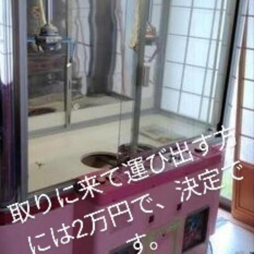 NEWUFOキャッチャー　セガ　クレーンゲーム　自宅ゲーセン　筐体　中古