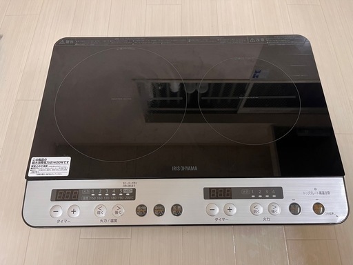 アイリスオーヤマ IHK-W12SP-B IHコンロ　二口　 IHクッキングヒーター　コンセントタイプ
