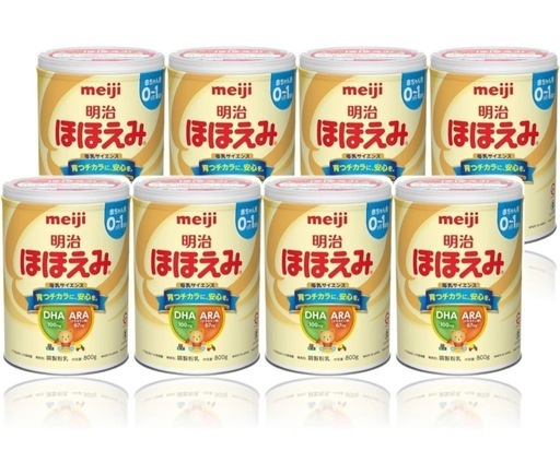 明治ほほえみ 800g ×8個 粉末