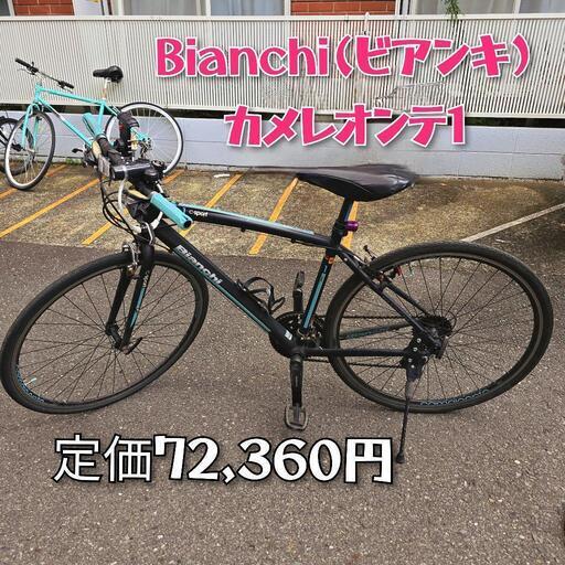 取引決定【定価72360円】Bianchi CAMELEONTE(ビアンキ カメレオンテ)1クロスバイク