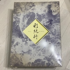 新品　シングル　掛け布団　訳あり 養生マット