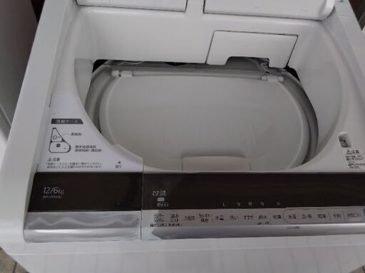 定価272800円　2019年大容量　12kg 乾燥6kg 洗濯機　ドラム式　より高性能