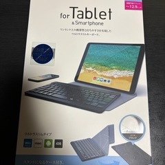 エレコムタブレット用キーボード