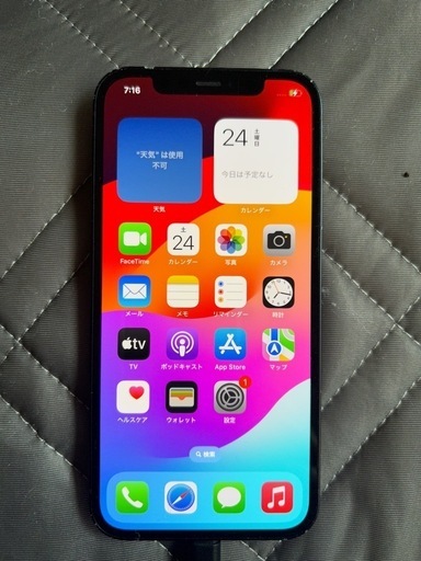 決まりました。iPhone12 64GB ブラック