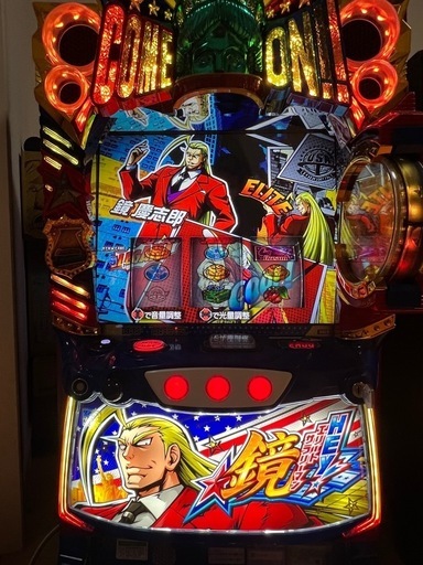 パチスロ 実機　ＬＨＥＹエリートサラリーマン鏡