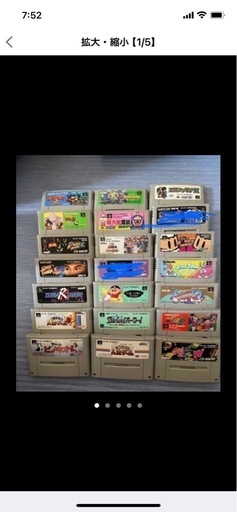 スーパーファミコンカセットのみ最終値下げ