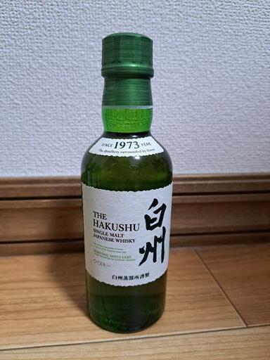サントリー白州180ml 22本セット 白州ウイスキー 180ml ミニボトル 22