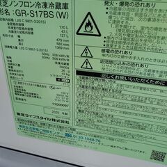 【お値引き期間中❗】【美品❗】冷蔵庫