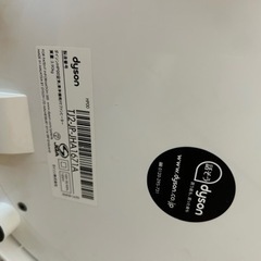 ダイソン　Dyson 空気清浄機能付きファンヒーター