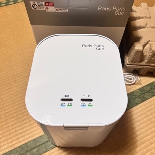 生ゴミ処理機 ParisParis Cue パリパリキュー  メーカー新品交換済み
