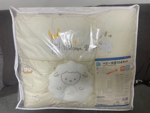 ⭐️新品未開封⭐️西松屋ベビー布団10点セット
