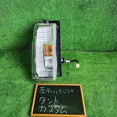 左テールランプ