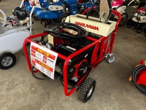 中古自走式動噴　丸山製作所　GKSL3314-1