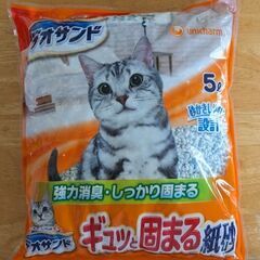 猫砂（デオサンド５kg✖６袋）１ケース