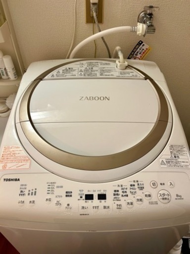洗濯乾燥機／東芝／TOSHIBA／ZABOON AW-8V8／2019年製