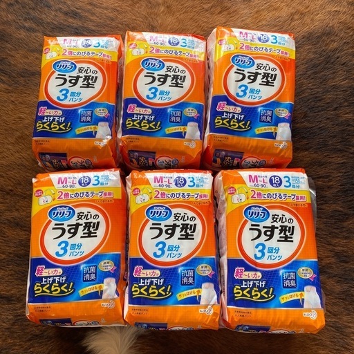 kaoリリーフうす型パンツ